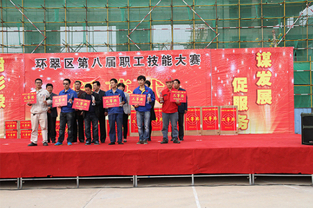 賀威?；瘷C職工在環翠區第八屆職工技能大賽上取得好名次4.jpg